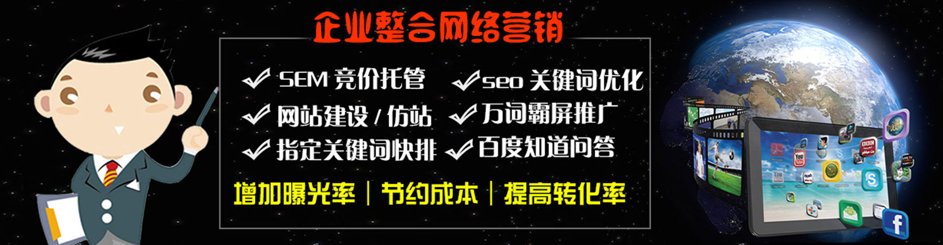 德昌推广信息流
