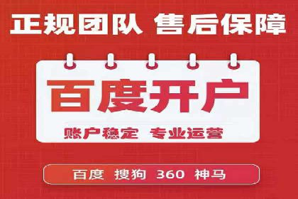 百度信息流广告的优化技巧与案例