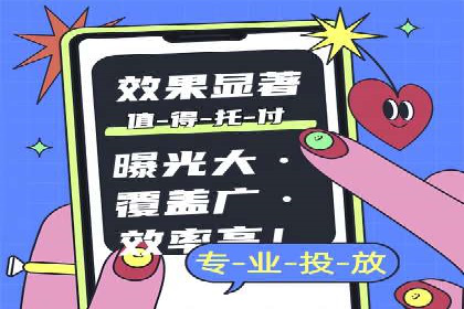 百度竞价代理实战：如何提高广告点击率