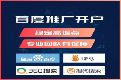SEM专员案例：精准定位策略