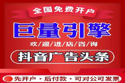 今日头条信息流广告的转化率提升方法——从实际案例中学习